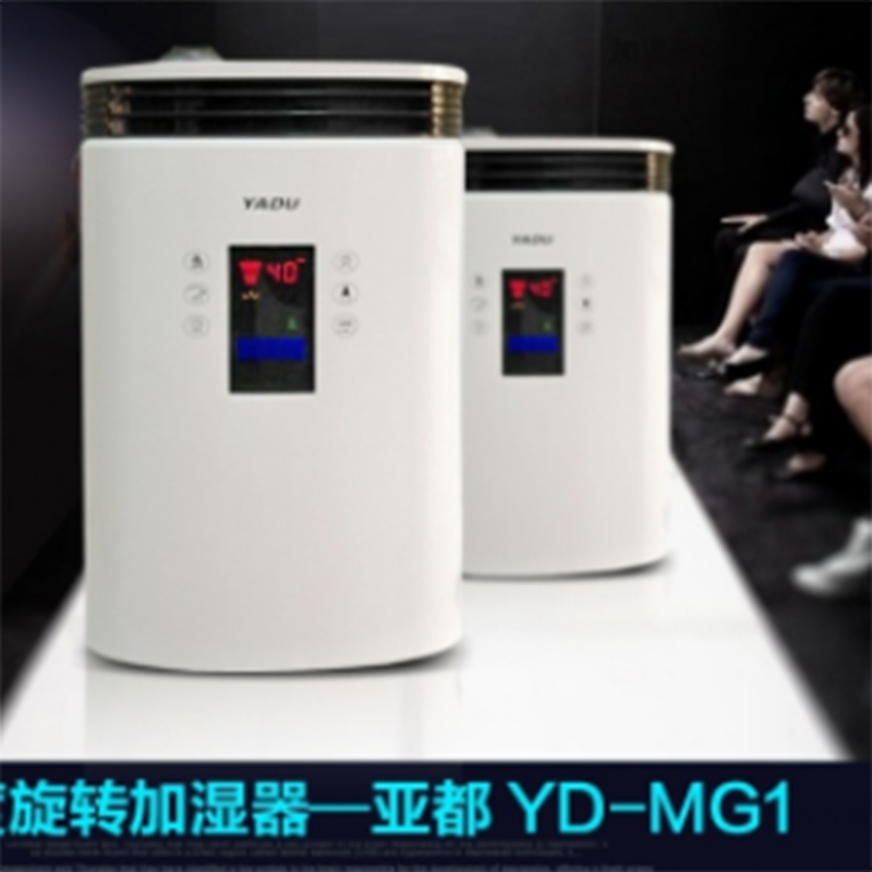 亞都（YADU）YD-MG1加濕器 5.7L工業加濕器 700ml/h大加濕量